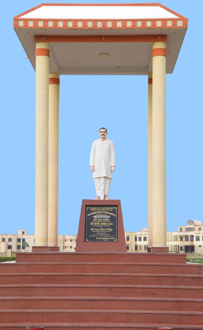 Pt Deen Dayal Upadhaya Ji