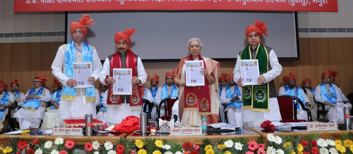 glimpse-of-13th-convocation-held-on-04th-march-2024