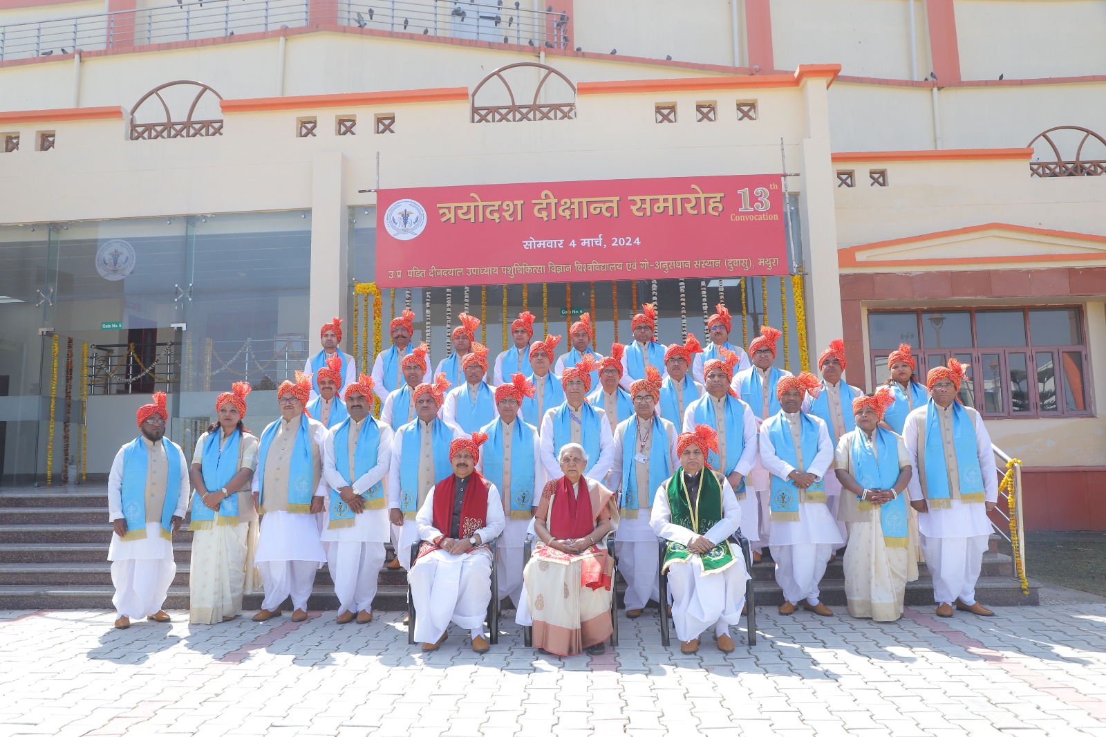 Glimpse of 13th Convocation held on 04th March, 2024